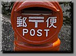 a12P1020507b.JPG