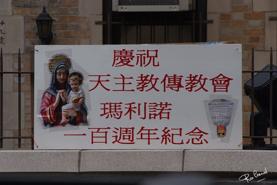aDSCF0756b.JPG